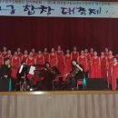 동구구립여성합창단 정기연주회 이미지