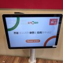 정드린 치킨 이미지