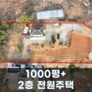 동주공인중개사사무소 이미지