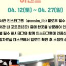 지저동 행정복지센터 이미지