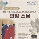 장성 이미지