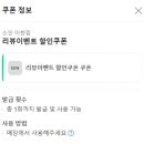 ICHEON242 이미지