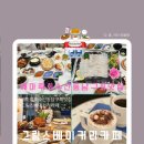 해마루회수산
