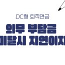 노동법률사무소청람
