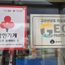 파트너식당 이미지