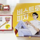 파파존스 은평점