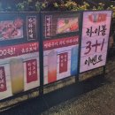 정백탄혼신꼬치원주무실점 이미지