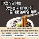 초롱태권도장 이미지