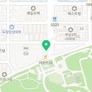 카페인중독 부천도당점 이미지