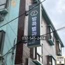방콕별관 이미지