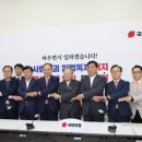 (주)두산에너지 이미지