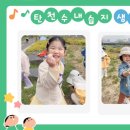 신양유치원 이미지