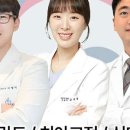걸포탑치과의원 네이버블로그
