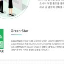 스타웰라이프 이미지