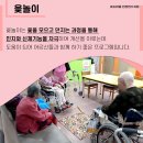 효도마을연수지점 이미지