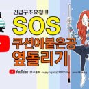 88당구클럽 이미지