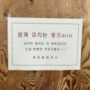 묵호 중앙시장 “한아름칼국수🔪🍜” / 현지인 맛집...묵호야시장 칼국수 / 묵호여행맛집 / 내돈내산 후기