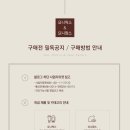 닙비오레코스메틱