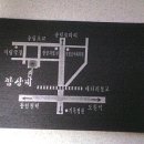 깜상네 이미지