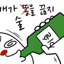 원종해장국 이미지