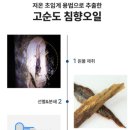 강림약국 이미지