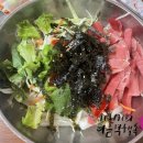 도원참치물회 이미지