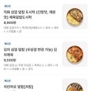 순수덮밥 장흥점 이미지