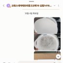 광양교회 | 전남 광양 교회에서 스네어 드럼과 심벌 택배 구입 후기