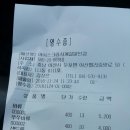 아이스크림사계절할인점