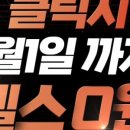 무브로우
