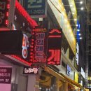 에이스게임랜드 이미지