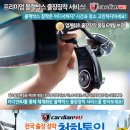 (주)코원 인터내셔널 이미지