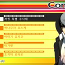골든PC 이미지
