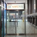 새롬튼튼약국 이미지