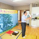 신일해피트리경로당 이미지