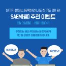 연동태양광발전소 이미지