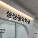 바른음악학원
