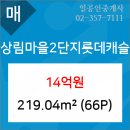 기쁨이샘솟는치과의원 이미지