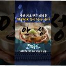 더 한우사랑 이미지