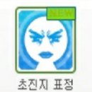 오늘, 시간돼지 이미지