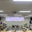 화정3동 행정복지센터 이미지