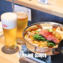유메야 - 성남시 분당구 장미로48번길 14 | 후쿠오카 여행 모츠나베 맛집 유메야 아침식사 후기
