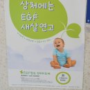 동문소아청소년과의원 이미지