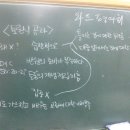 와드평의회에서 공과방법에 대해 토론함(2013. 7. 7) 이미지