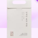 지장홍삼