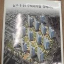 대명부동산중개사무소 이미지