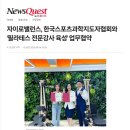 (주)메디발란스 이미지