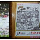 홈플러스(주) 강동점 이미지