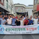 싸전마당 이미지