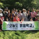 오늘도맑음 - 파주시 방촌로 678 | 오늘도맑음
